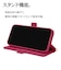 ラスタバナナ　iPhone 14 手帳型ｹｰｽ+ﾊﾝﾄﾞST ﾏｾﾞﾝﾀﾞ 7021IP261BO
