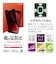 ラスタバナナ　iPhone 14/13/13 Pro 覗き見防止ﾌｨﾙﾑ ﾌﾞﾗｯｸ K3792IP261