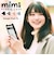 ラスタバナナ　Google Pixel 7a 用 猫耳ケース mimi ブラック 7520PXL7AHB