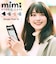 ラスタバナナ　Google Pixel 7a 用 猫耳ケース mimi ブラック 7520PXL7AHB