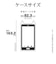 ラスタバナナ　Google Pixel 7a 用 猫耳ケース mimi ブラック 7520PXL7AHB