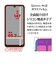 ラスタバナナ　arrows We2 ｺﾞﾘﾗｶﾞﾗｽ 高光沢 0.33mm 位置合わせJM付き ｺﾞﾘﾗｶﾞﾗｽ GG4228ARWE2