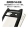 ラスタバナナ　Google Pixel 8a ﾈｺﾐﾐｹｰｽ mimi TPU×PC ﾌﾞﾗｯｸ 7923PXL8AHPBK