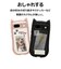 ラスタバナナ　Google Pixel 8a ﾈｺﾐﾐｹｰｽ mimi TPU×PC ﾌﾞﾗｯｸ 7923PXL8AHPBK