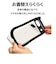 ラスタバナナ　Google Pixel 8a ﾈｺﾐﾐｹｰｽ mimi TPU×PC ﾌﾞﾗｯｸ 7923PXL8AHPBK