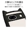 ラスタバナナ　Google Pixel 8a ﾈｺﾐﾐｹｰｽ mimi TPU×PC ﾌﾞﾗｯｸ 7923PXL8AHPBK