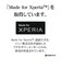 ラスタバナナ　Xperia 10 VI 薄型手帳ケース サイドマグネット カード3枚 ネイビー×ブラウン 7966XP106BSMNVB