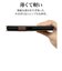 ラスタバナナ　arrows We2 薄型手帳サイドマグネットケース ブラック×ブラウン 7975ARWE2BSMBKB