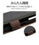ラスタバナナ　arrows We2 薄型手帳サイドマグネットケース ブラック×ブラウン 7975ARWE2BSMBKB