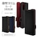 ラスタバナナ　arrows We2 薄型手帳サイドマグネットケース ネイビー×ブラウン 7977ARWE2BSMNVB
