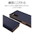 ラスタバナナ　arrows We2 薄型手帳サイドマグネットケース ネイビー×ブラウン 7977ARWE2BSMNVB