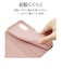 ラスタバナナ　arrows We2 ハンドストラップ付き手帳型ケース ライトピンク 7979ARWE2BHSLPK