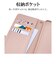 ラスタバナナ　arrows We2 ハンドストラップ付き手帳型ケース ライトピンク 7979ARWE2BHSLPK