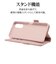 ラスタバナナ　arrows We2 ハンドストラップ付き手帳型ケース ライトピンク 7979ARWE2BHSLPK