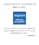 ラスタバナナ　AQUOS wish4 ゴリラガラスフィルム 高光沢 0.33mm 位置合わせJM付き 防埃 GG4269AW4