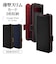ラスタバナナ　Google Pixel 9/9 Pro 薄型手帳ｻｲﾄﾞﾏｸﾞﾈｯﾄｹｰｽ NV×BR NV×BR 8050P9BSMNVB