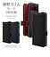 ラスタバナナ　Google Pixel 9 Pro XL 薄型手帳ｻｲﾄﾞﾏｸﾞｹｰｽ NV×BR NV×BR 8074P9PLBSMNVB