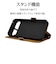 ラスタバナナ　Google Pixel 9 Pro XL 薄型手帳ｻｲﾄﾞﾏｸﾞｹｰｽ NV×BR NV×BR 8074P9PLBSMNVB