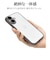 ラスタバナナ　iPhone 16 極限保護TPUﾒﾀﾙﾌﾚｰﾑｹｰｽ ﾌﾞﾗｯｸ 8097IP461TPLBK