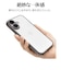 ラスタバナナ　iPhone 16 極限保護TPUﾒﾀﾙﾌﾚｰﾑｹｰｽ ﾌﾞﾗｯｸ 8097IP461TPLBK