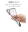 ラスタバナナ　iPhone 16 極限保護TPUﾒﾀﾙﾌﾚｰﾑｹｰｽ ﾌﾞﾗｯｸ 8097IP461TPLBK