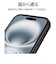ラスタバナナ　iPhone 16 極限保護TPUﾒﾀﾙﾌﾚｰﾑｹｰｽ ﾌﾞﾗｯｸ 8097IP461TPLBK