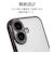 ラスタバナナ　iPhone 16 極限保護TPUﾒﾀﾙﾌﾚｰﾑｹｰｽ ﾌﾞﾗｯｸ 8097IP461TPLBK