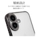 ラスタバナナ　iPhone 16 極限保護TPUﾒﾀﾙﾌﾚｰﾑｹｰｽ ﾌﾞﾗｯｸ 8097IP461TPLBK