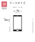 ラスタバナナ　iPhone 16 極限保護TPUﾒﾀﾙﾌﾚｰﾑｹｰｽ ﾌﾞﾗｯｸ 8097IP461TPLBK