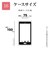 ラスタバナナ　iPhone 16 TPUﾘﾝｸﾞｹｰｽ ﾌﾞﾗｯｸ 8130IP461TPRBK