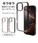 ラスタバナナ　iPhone 16 Pro Max TPUﾒﾀﾙﾌﾚｰﾑｹｰｽ ﾌﾞﾗｯｸ 8275IP467PTPBK