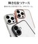 ラスタバナナ　iPhone 16 Pro Max TPUﾒﾀﾙﾌﾚｰﾑｹｰｽ ﾌﾞﾗｯｸ 8275IP467PTPBK
