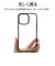 ラスタバナナ　iPhone 16 Pro Max TPUﾒﾀﾙﾌﾚｰﾑｹｰｽ ﾌﾞﾗｯｸ 8275IP467PTPBK