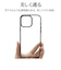 ラスタバナナ　iPhone 16 Pro Max TPUﾒﾀﾙﾌﾚｰﾑｹｰｽ ﾌﾞﾗｯｸ 8275IP467PTPBK