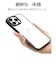 ラスタバナナ　iPhone 16 Pro Max TPUﾒﾀﾙﾌﾚｰﾑｹｰｽ ﾌﾞﾗｯｸ 8275IP467PTPBK