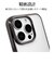 ラスタバナナ　iPhone 16 Pro Max TPUﾒﾀﾙﾌﾚｰﾑｹｰｽ ﾌﾞﾗｯｸ 8275IP467PTPBK