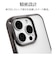 ラスタバナナ　iPhone 16 Pro Max TPUﾒﾀﾙﾌﾚｰﾑｹｰｽ ﾌﾞﾗｯｸ 8275IP467PTPBK