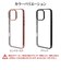 ラスタバナナ　iPhone 16 Pro Max TPUﾒﾀﾙﾌﾚｰﾑｹｰｽ ﾌﾞﾗｯｸ 8275IP467PTPBK