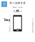 ラスタバナナ　iPhone 16 Pro Max TPUﾒﾀﾙﾌﾚｰﾑｹｰｽ ﾌﾞﾗｯｸ 8275IP467PTPBK