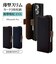 ラスタバナナ　iPhone 16 薄型手帳ｻｲﾄﾞﾏｸﾞﾈｯﾄｹｰｽ ﾈｲﾋﾞｰﾌﾞﾗｳﾝ 8359IP461BSMNVB