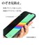 ラスタバナナ　iPhone 16 ｶﾞﾗｽ貼り付け革命 左右覗き見防止 覗き見ｶﾞﾗｽ MTK4520IP461