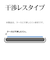ラスタバナナ　iPhone 16 ｺﾞﾘﾗｶﾞﾗｽ 貼り付け革命 高光沢 ｺﾞﾘﾗ光沢 MTK4521IP461