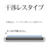 ラスタバナナ　iPhone 16 ｺﾞﾘﾗｶﾞﾗｽ 貼り付け革命 高光沢 ｺﾞﾘﾗ光沢 MTK4521IP461