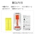 ラスタバナナ　iPhone 16 ｺﾞﾘﾗｶﾞﾗｽ 貼り付け革命 高光沢 ｺﾞﾘﾗ光沢 MTK4521IP461