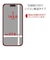ラスタバナナ　iPhone 16/15 干渉ﾚｽ ｺﾞﾘﾗ光沢ﾌﾚｰﾑｶﾞﾗｽ ｺﾞﾘﾗ光沢 ZS4586IP461