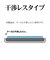 ラスタバナナ　iPhone 16/15 干渉ﾚｽ ｺﾞﾘﾗ光沢ﾌﾚｰﾑｶﾞﾗｽ ｺﾞﾘﾗ光沢 ZS4586IP461