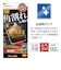 ラスタバナナ　iPhone 16 Pro 3Dｿﾌﾄﾌﾚｰﾑｺﾞﾘﾗｶﾞﾗｽ 光沢 治具 ｺﾞﾘﾗ光沢 SGG4592IP461P