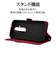 ラスタバナナ　らくらくｽﾏｰﾄﾌｫﾝ F-53E 薄型手帳ｻｲﾄﾞﾏｸﾞﾈｯﾄ 衝撃吸収 ﾌﾞﾗｯｸﾚｯﾄﾞ 8459F53EBSMBKR