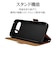 ラスタバナナ　Google Pixel 9a 薄型手帳サイドマグネットケース 衝撃吸収 ブラック×ブラウン 8581P9ABSMBKB