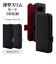 ラスタバナナ　Google Pixel 9a 薄型手帳サイドマグネットケース 衝撃吸収 ブラック×レッド 8582P9ABSMBKR